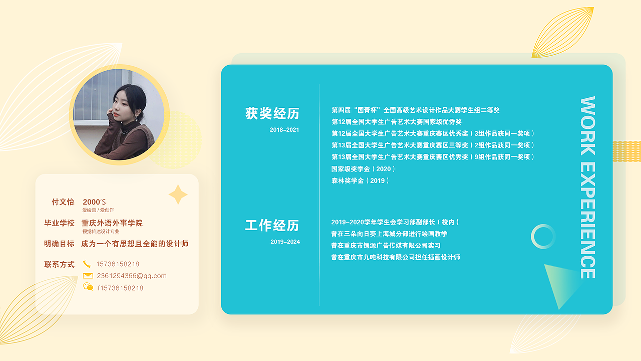 2018-2024 作品集（图ZMzY3MTYwNDc2） - 商业插画 - 站酷设计师付某人233原创素材 - 站酷ZCOOL