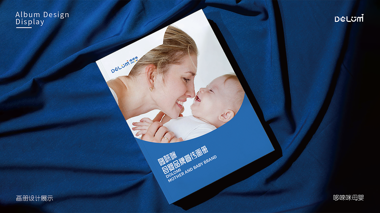 DOLOMI | 哆唻咪母婴品牌