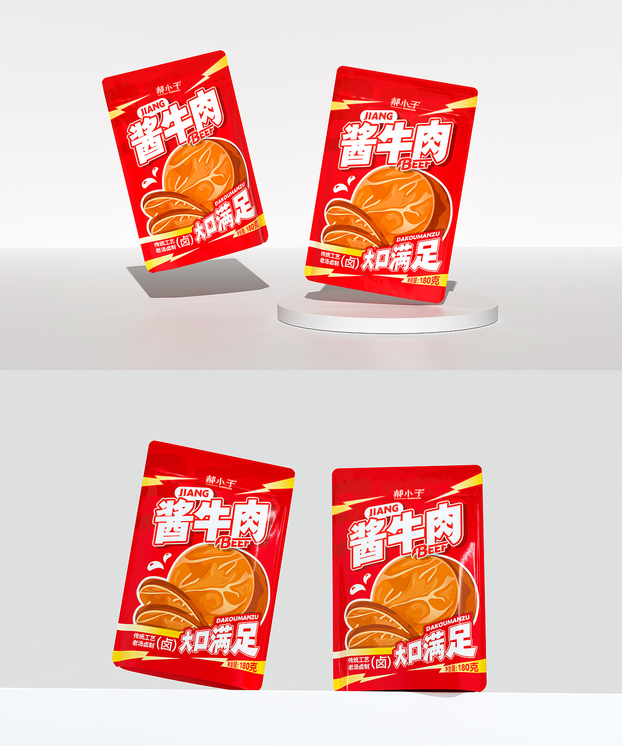 2022案例回顾&2023新年开稿(图ZMzI4NTExODMy) - 宣传物料 - 站酷设计师一个善良的乙方原创素材 - 站酷ZCOOL