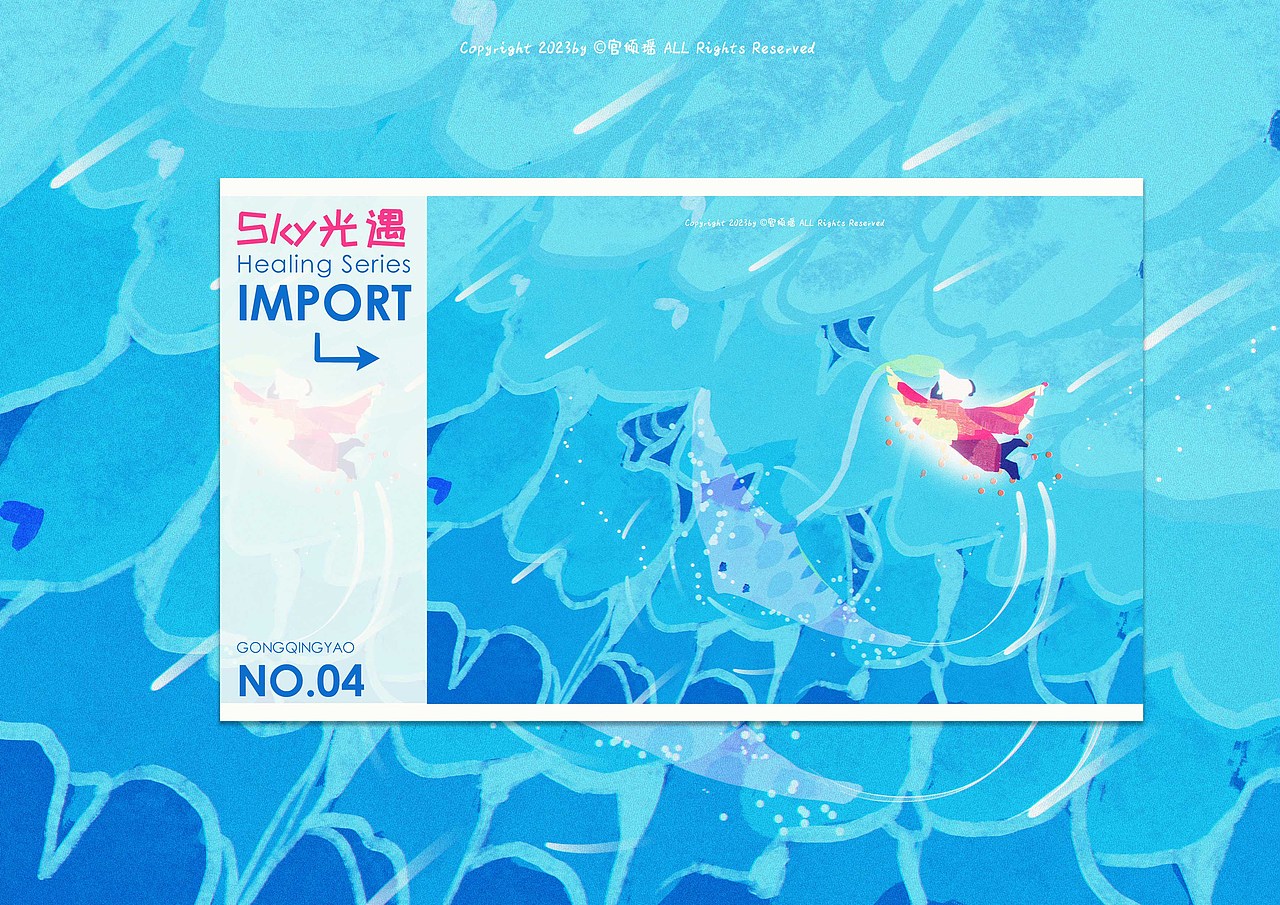 【光遇】陪你走过四季（图ZMzQ1MjIwNjA4） - 商业插画 - 站酷设计师宫倾瑶原创素材 - 站酷ZCOOL