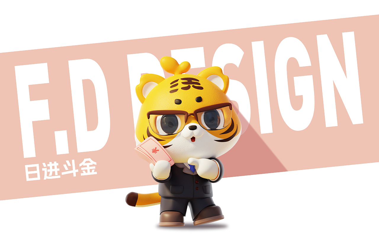 沃虎科技IP形象设计