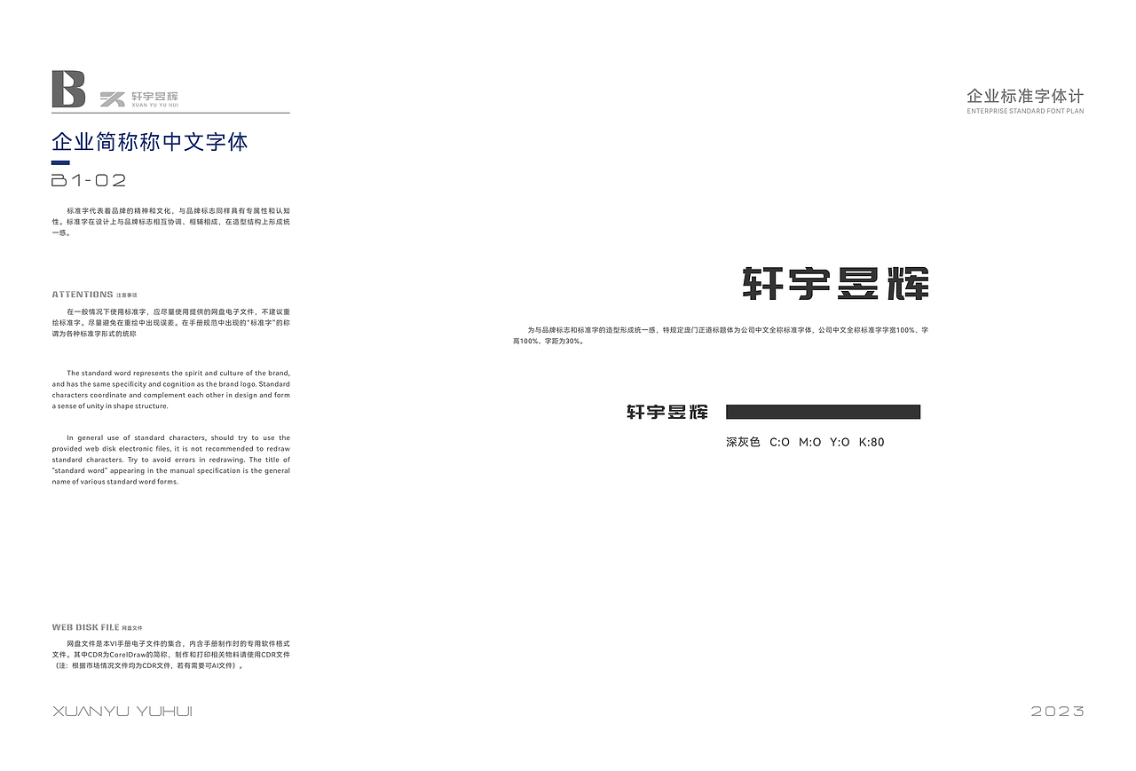 LOGO LOGO设计 vi设计 门窗行业LOGO（图ZMzU5MTU3MjYw） - Logo - 站酷设计师倾末_SU原创素材 - 站酷ZCOOL