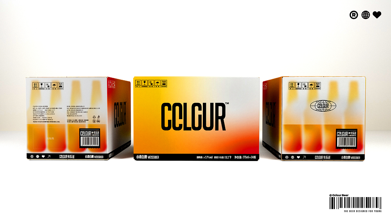 Cclcur佧乐迩 | 啤酒VI | 为潮流而生（图ZMjk4MTE0NTA4） - 品牌 - 站酷设计师陈切Qie原创素材 - 站酷ZCOOL