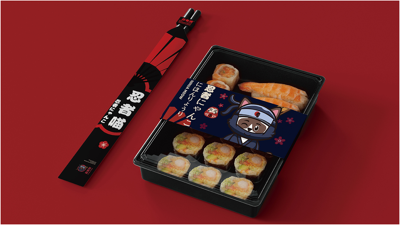 忍者喵—日料品牌提案（图ZMzMzNTc2MzU2） - 品牌 - 站酷设计师边边不吃辣原创素材 - 站酷ZCOOL