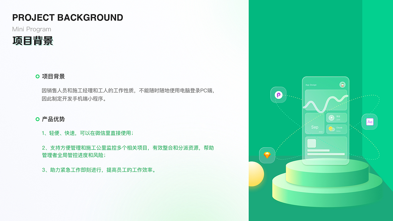 UI设计作品集（图ZMzQ1MDcyMTY4） - 动效设计 - 站酷设计师深海与梦原创素材 - 站酷ZCOOL