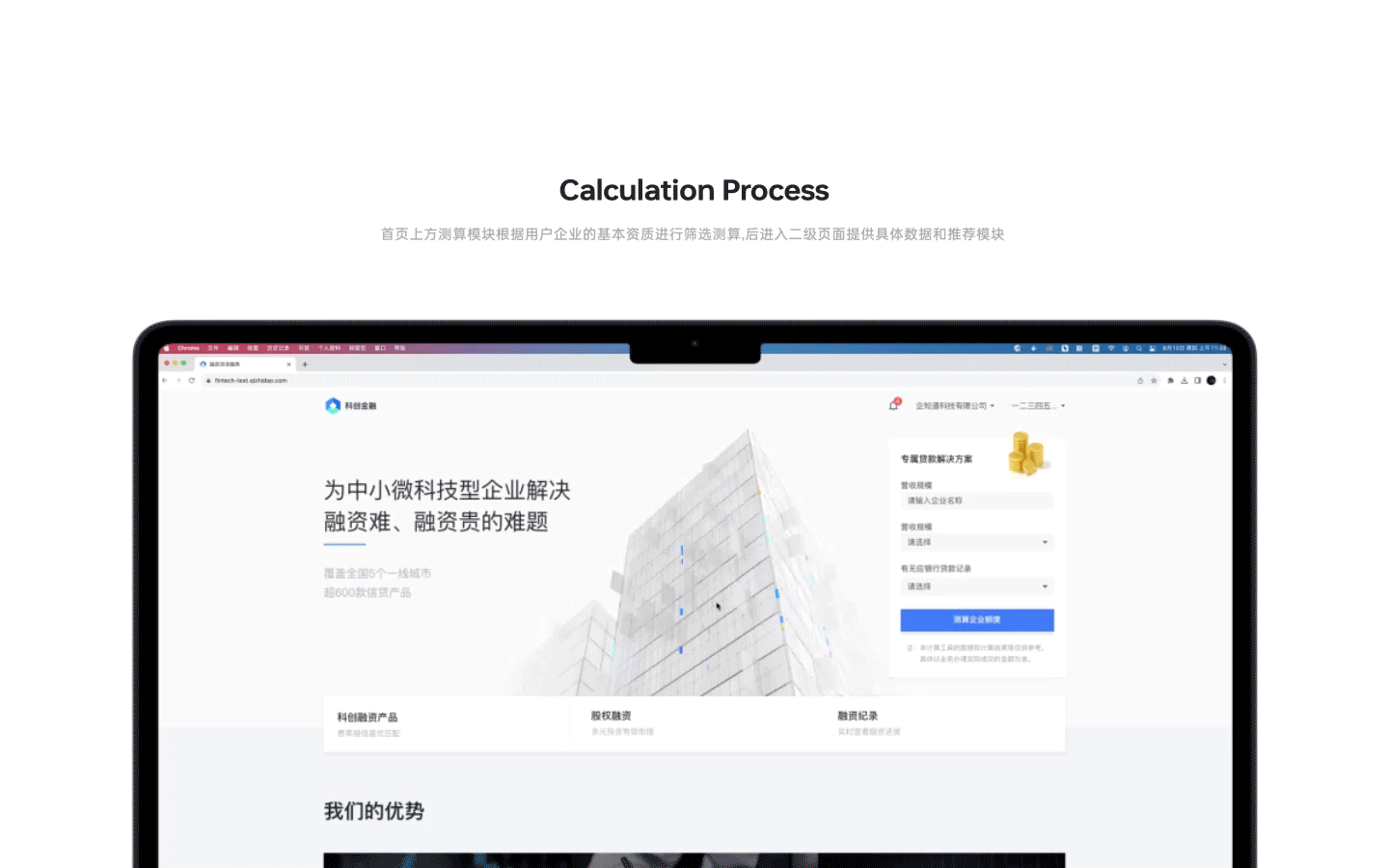 科创金融（图ZMzU5NDA4MjIw） - 企业官网 - 站酷设计师吉视感原创素材 - 站酷ZCOOL