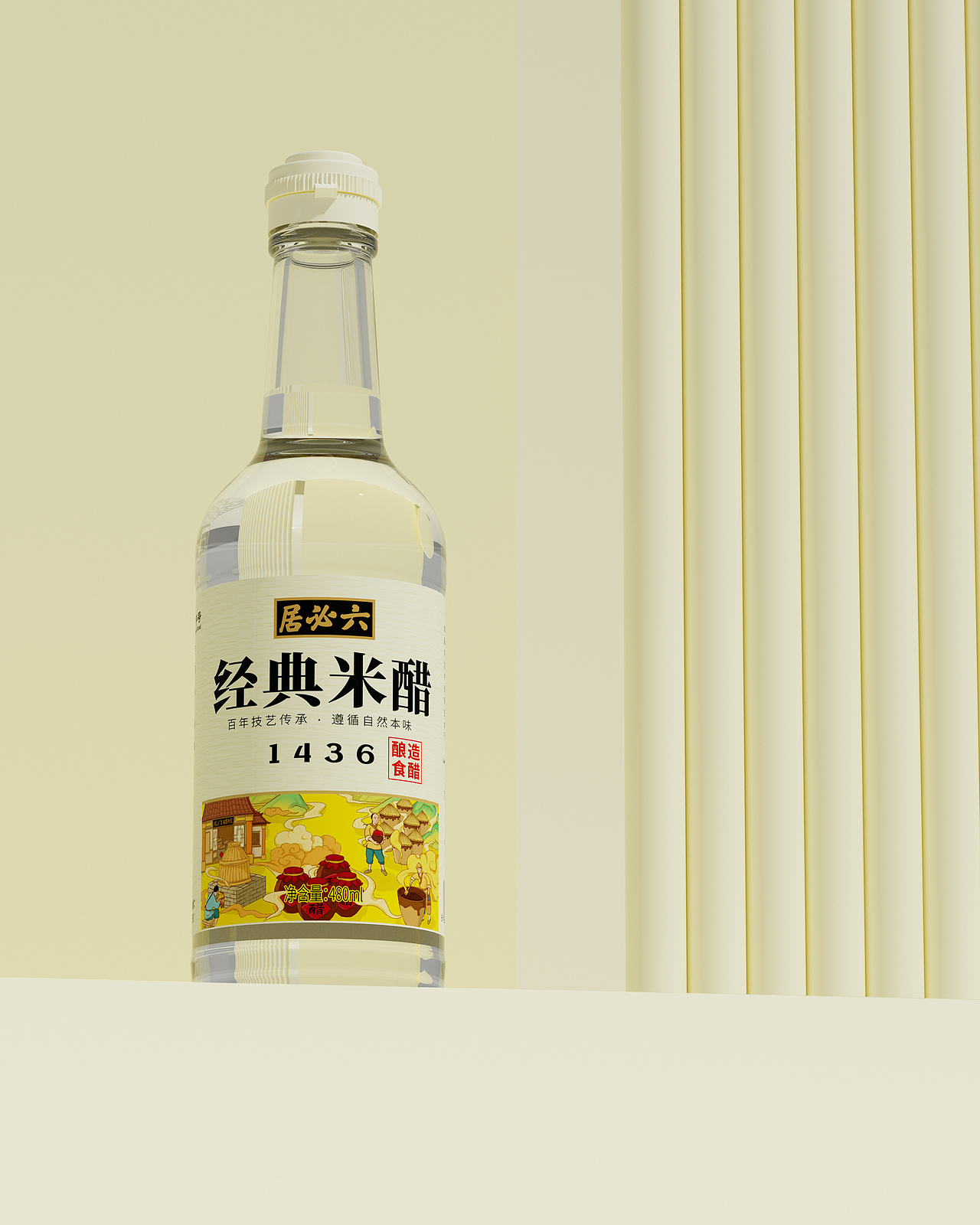 六必居米醋系列国风包装设计