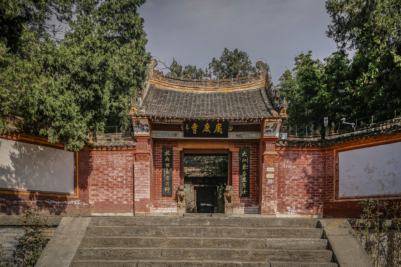 【园林景观】—— 三苏园 景区