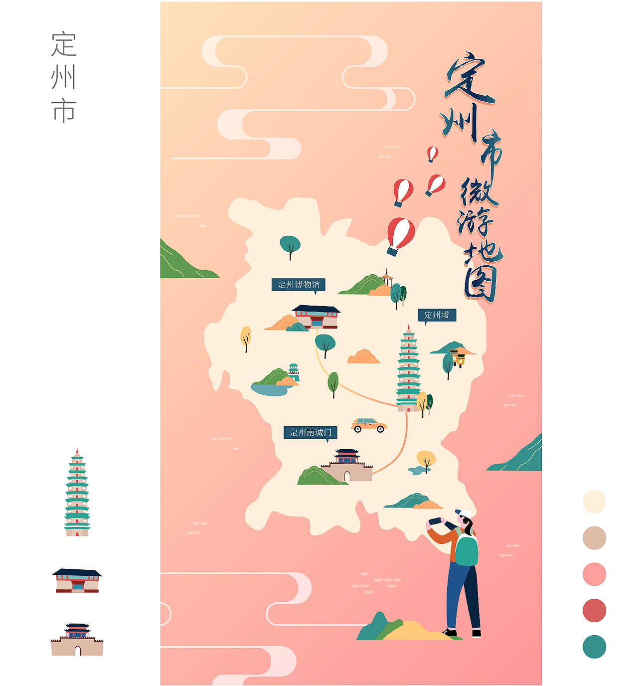 河北各城市地图地标插画（图ZMzEzNzk1Mzcy） - 商业插画 - 站酷设计师yuyu充电版原创素材 - 站酷ZCOOL