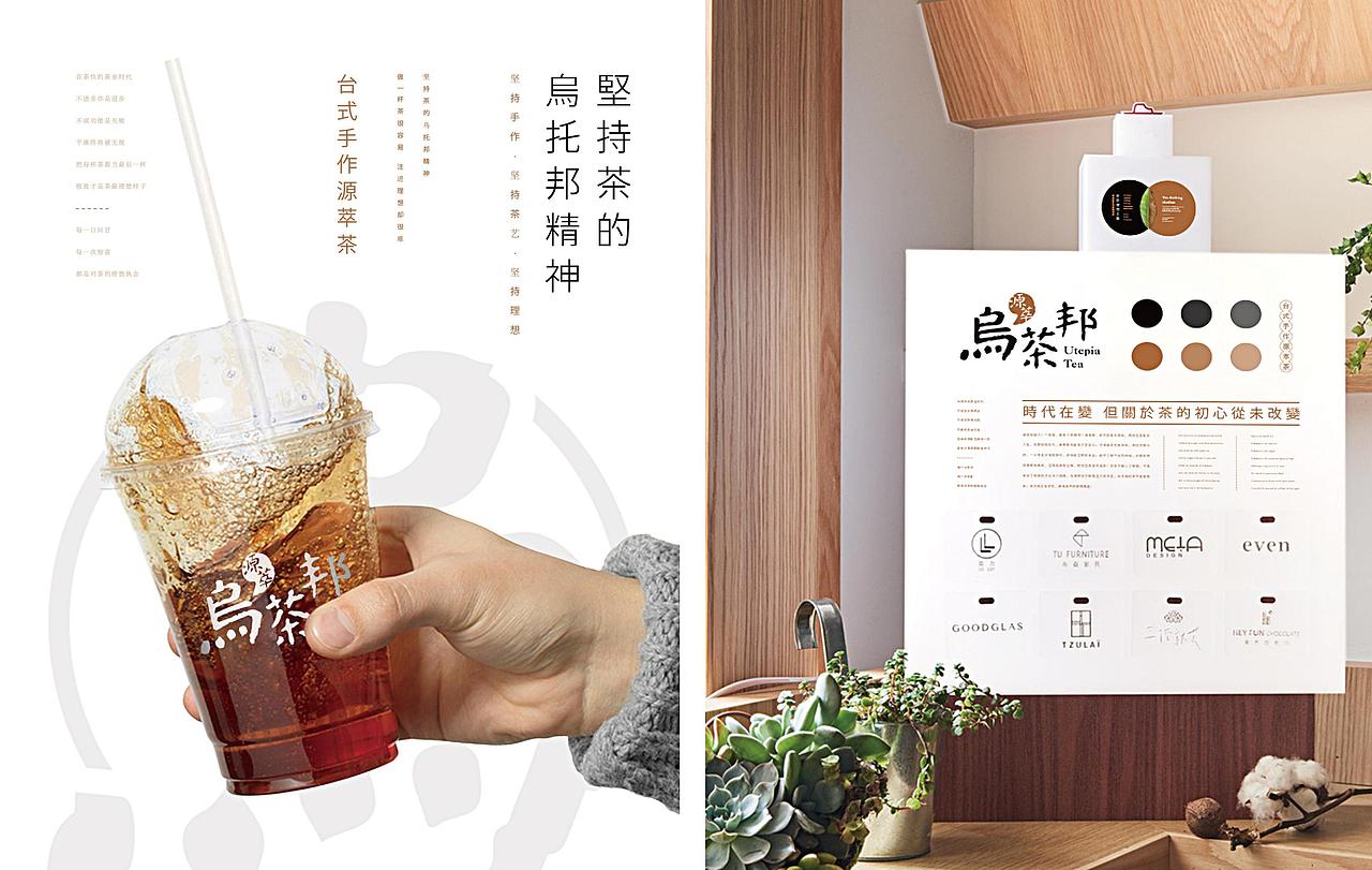 餐饮品牌 餐饮VI logo设计 VI设计 奶茶 茶饮 全案设计（图ZMzQ5OTUzNTAw） - Logo - 站酷设计师餐饮设计大山原创素材 - 站酷ZCOOL