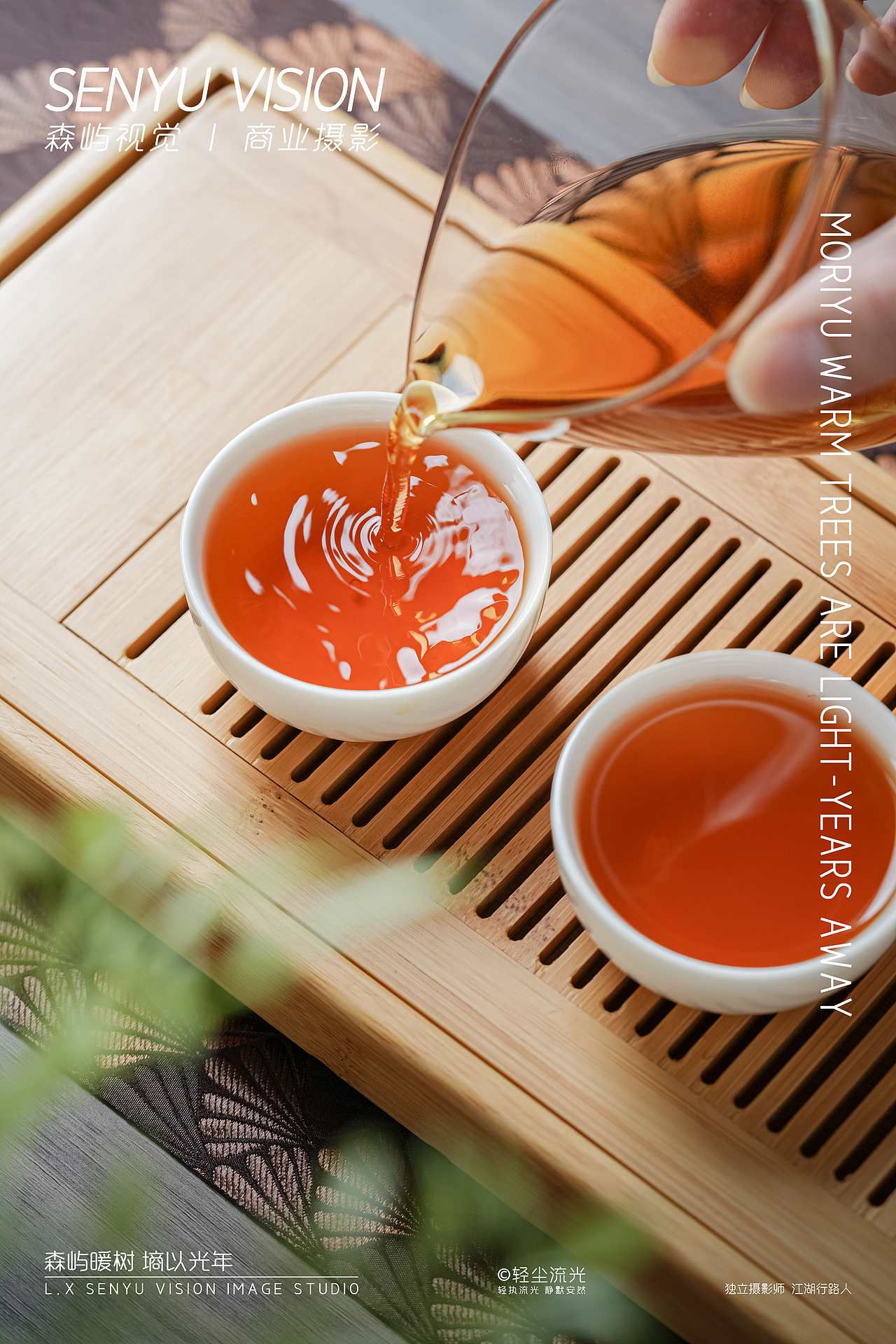 金骏眉商业摄影（图ZMzU5MDY3OTcy） - 美食摄影 - 站酷设计师Mr.轻尘原创素材 - 站酷ZCOOL