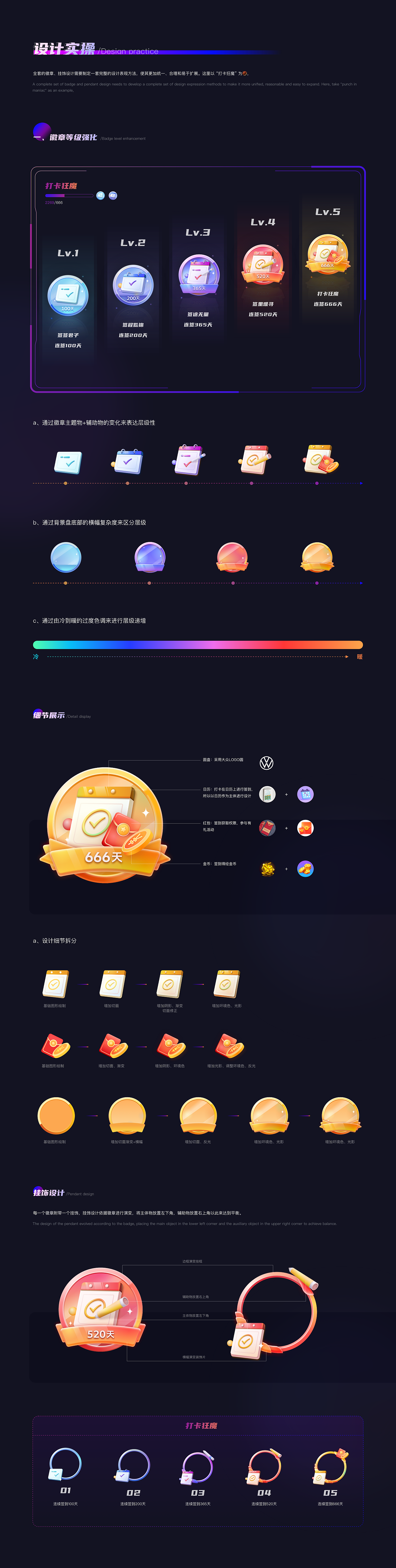 VW上汽大众徽章&挂饰设计（图ZMzE0MzAwMDY0） - 图标 - 站酷设计师九色鹿紫原创素材 - 站酷ZCOOL