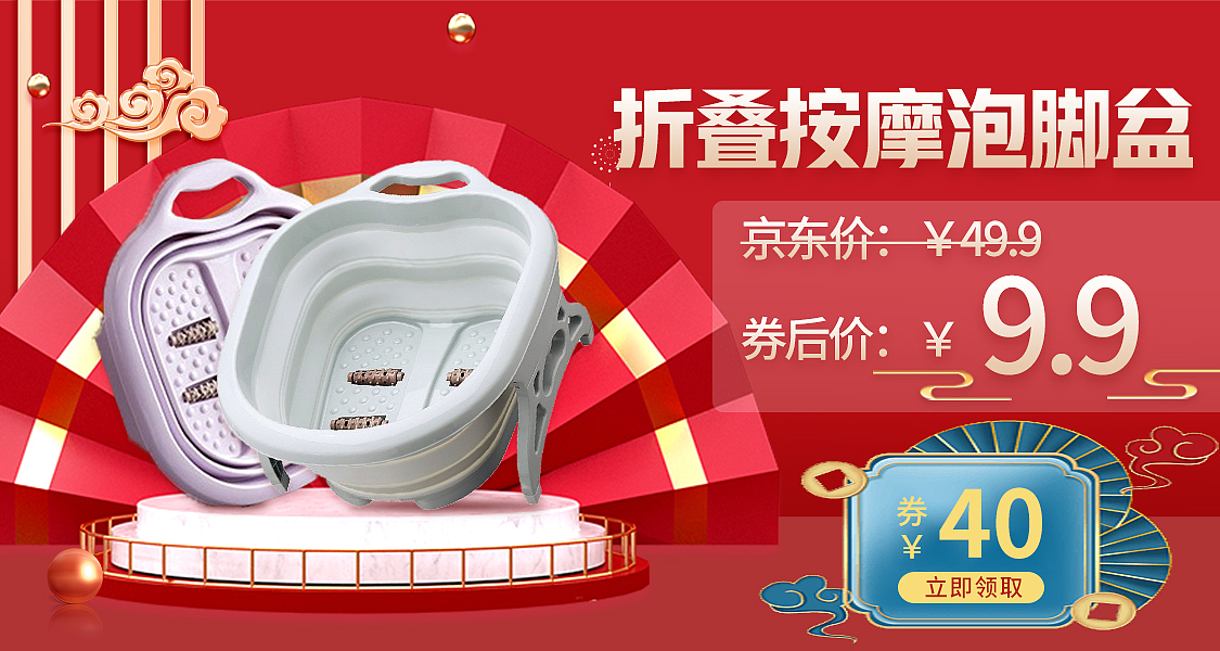 京东国风首页 通天塔 公众号首页 家居百货首页（图ZMzA4NDk1NDQ4） - 电商 - 站酷设计师温洋1012原创素材 - 站酷ZCOOL