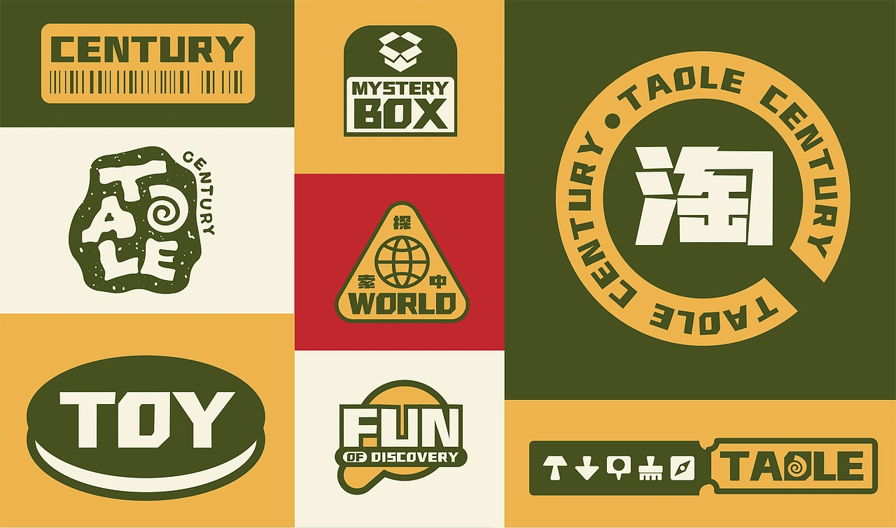 儿童益智考古玩具品牌淘乐世纪/品牌设计-五藏者品牌