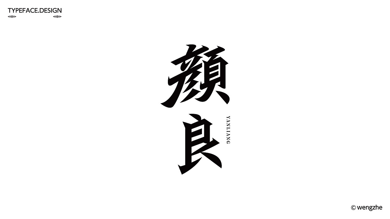 字体设计.Typography Font