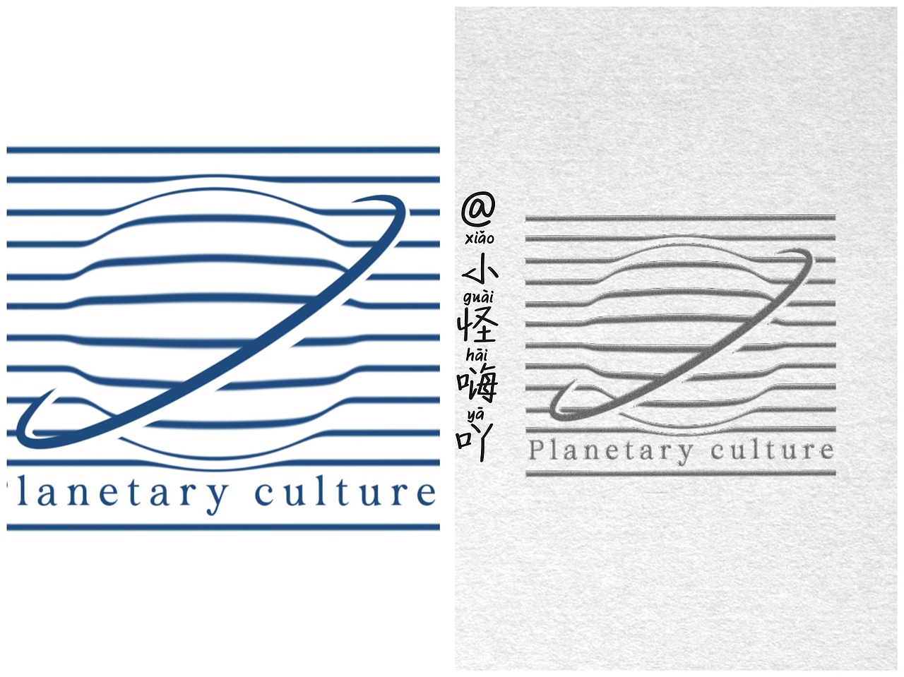 文创logo