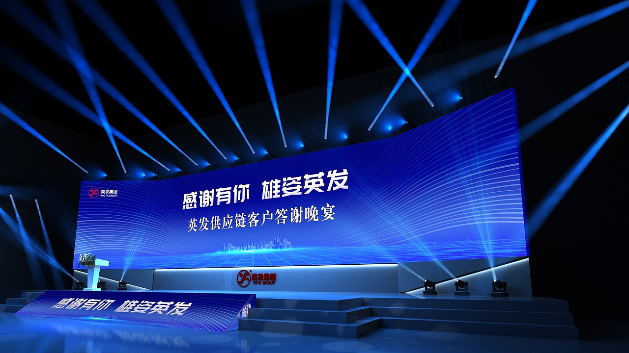 英发集团舞台舞美效果图（图ZMzA4NTI5NzI4） - 舞台美术 - 站酷设计师猫与雨原创素材 - 站酷ZCOOL