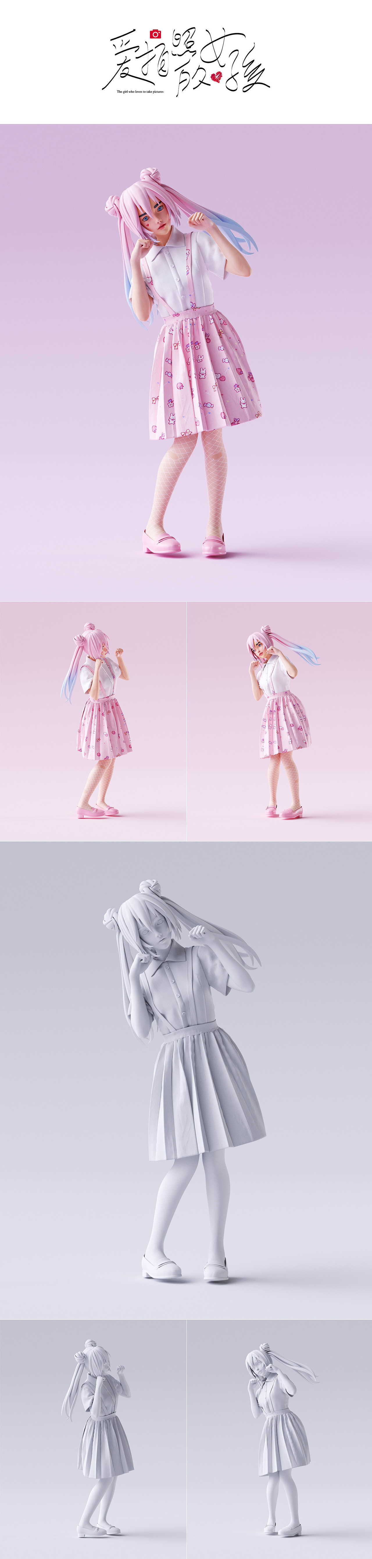 爱拍照的女孩（图ZMzUyNjc5NTIw） - 其他三维 - 站酷设计师尤川_AIGC原创素材 - 站酷ZCOOL