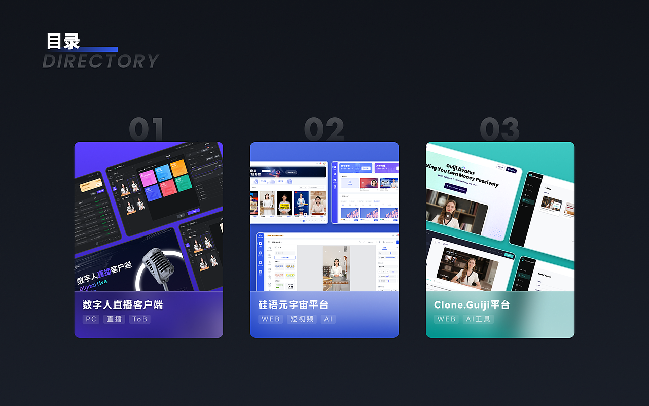 2023作品合集（图ZMzU3NDE4MjMy） - APP界面 - 站酷设计师Randongfang原创素材 - 站酷ZCOOL