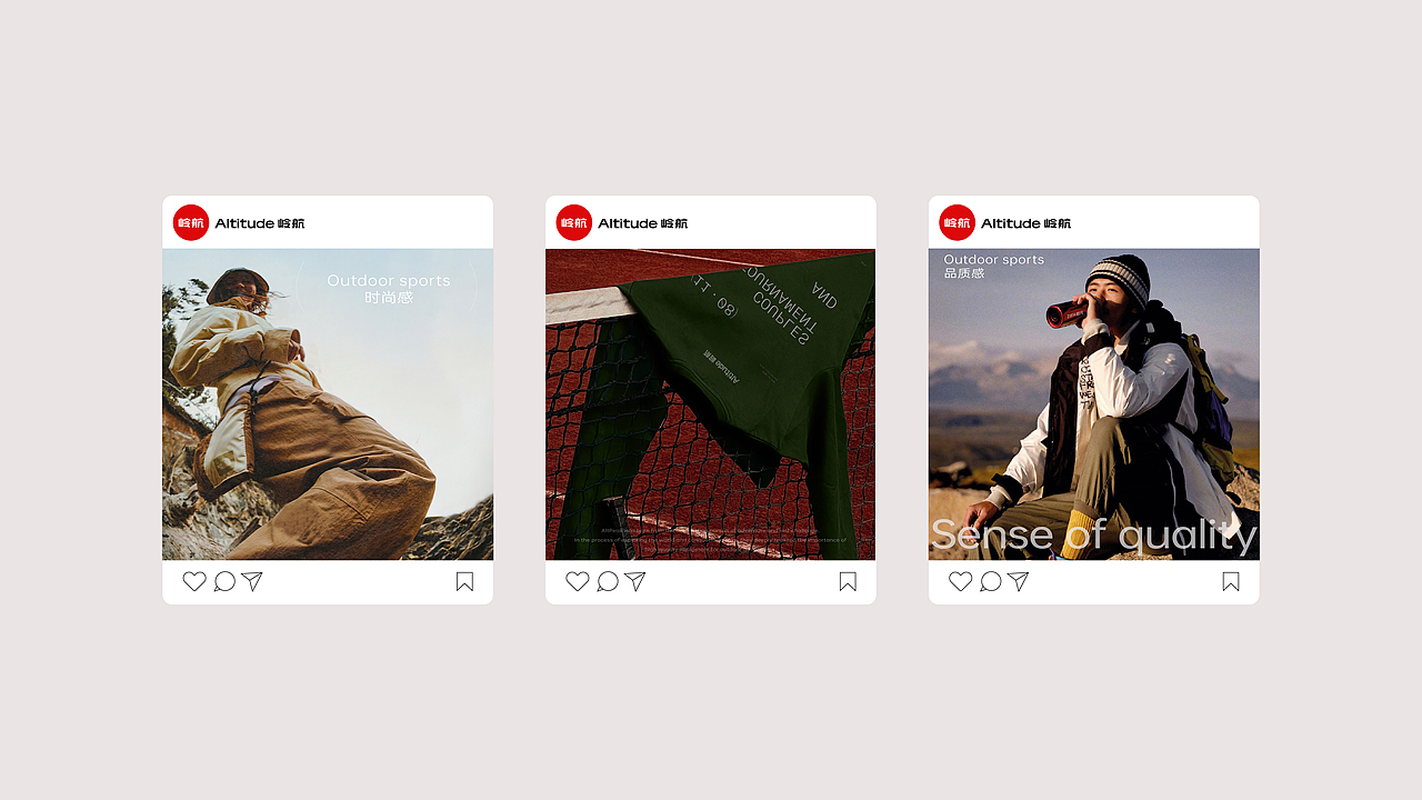 Altitude岭航® | 户外运动潮牌 | 品牌全案设计（图ZMzY1NDA4Nzgw） - 品牌 - 站酷设计师不眠虎工作室原创素材 - 站酷ZCOOL