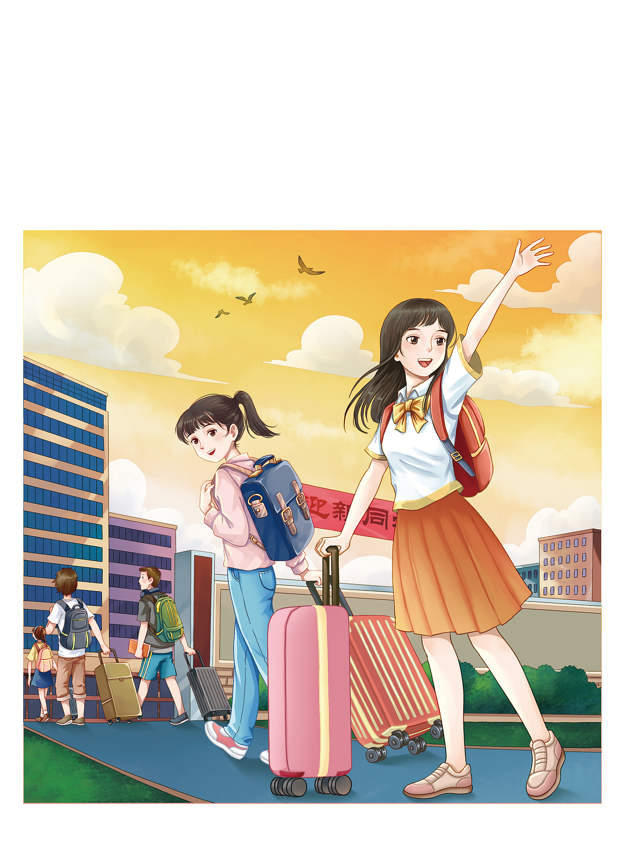 职教封面（图ZMzY1MTExODI4） - 商业插画 - 站酷设计师哈皮黑儿原创素材 - 站酷ZCOOL