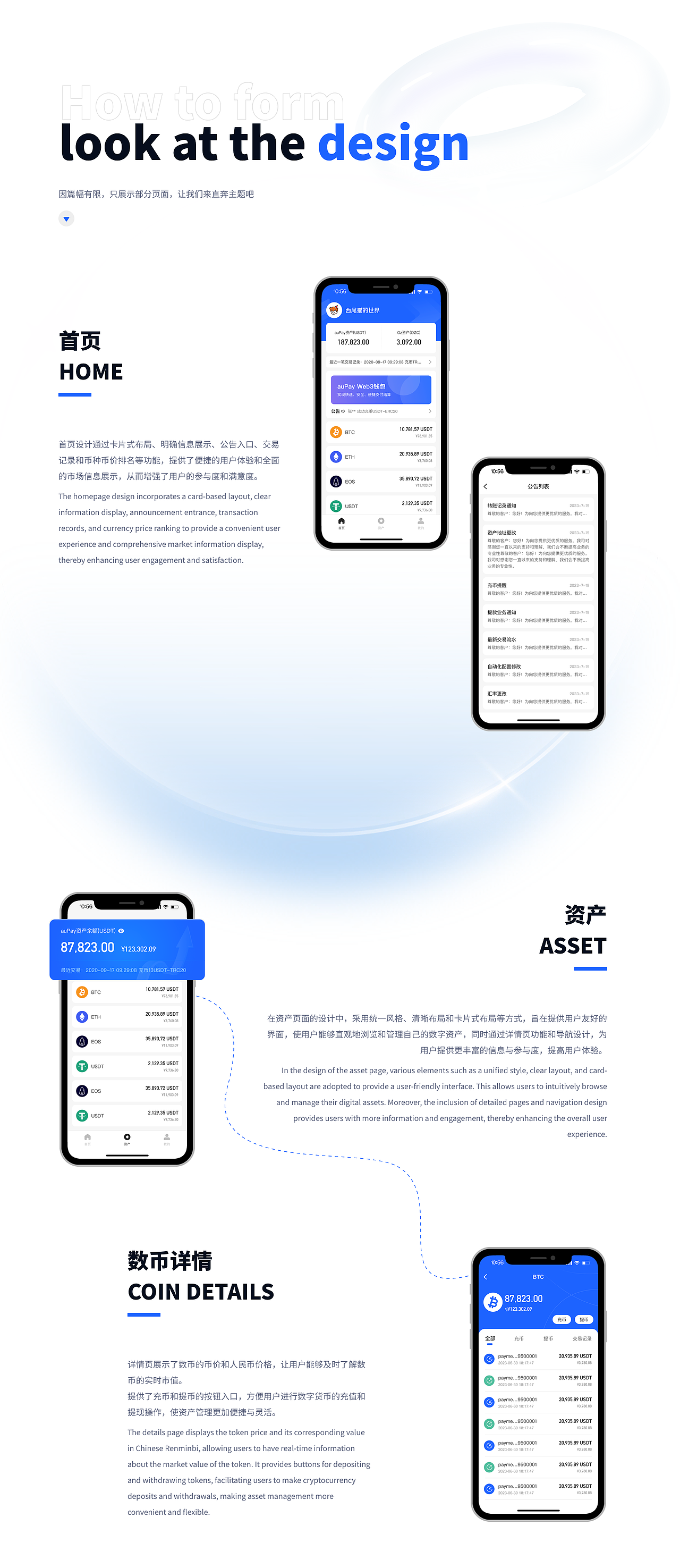 2023-2024作品产出