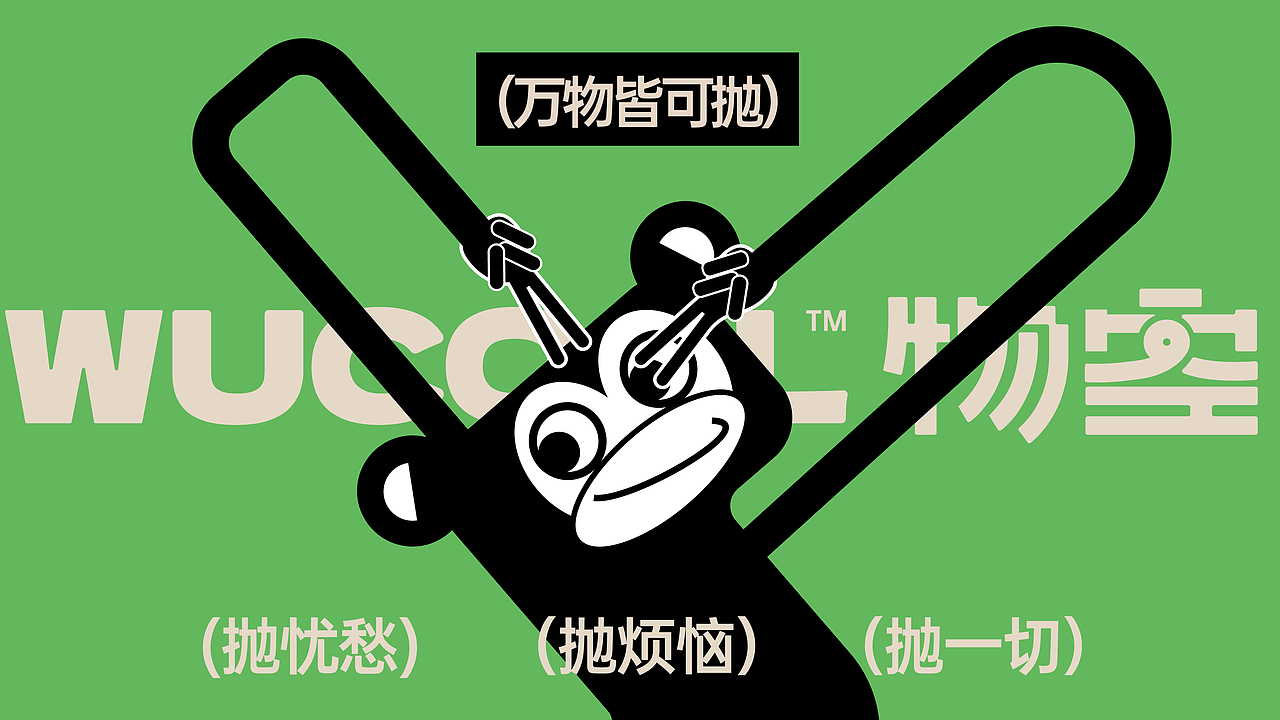 2023年度-思悟品设-IP卡通形象设计精选案例（图ZMzYzMzM3NDA4） - IP形象 - 站酷设计师思悟品牌设计原创素材 - 站酷ZCOOL