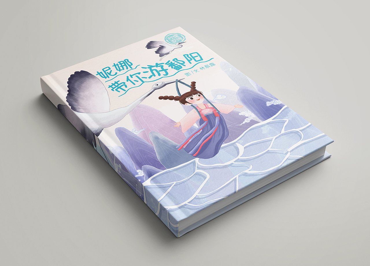 妮娜带你游鄱阳