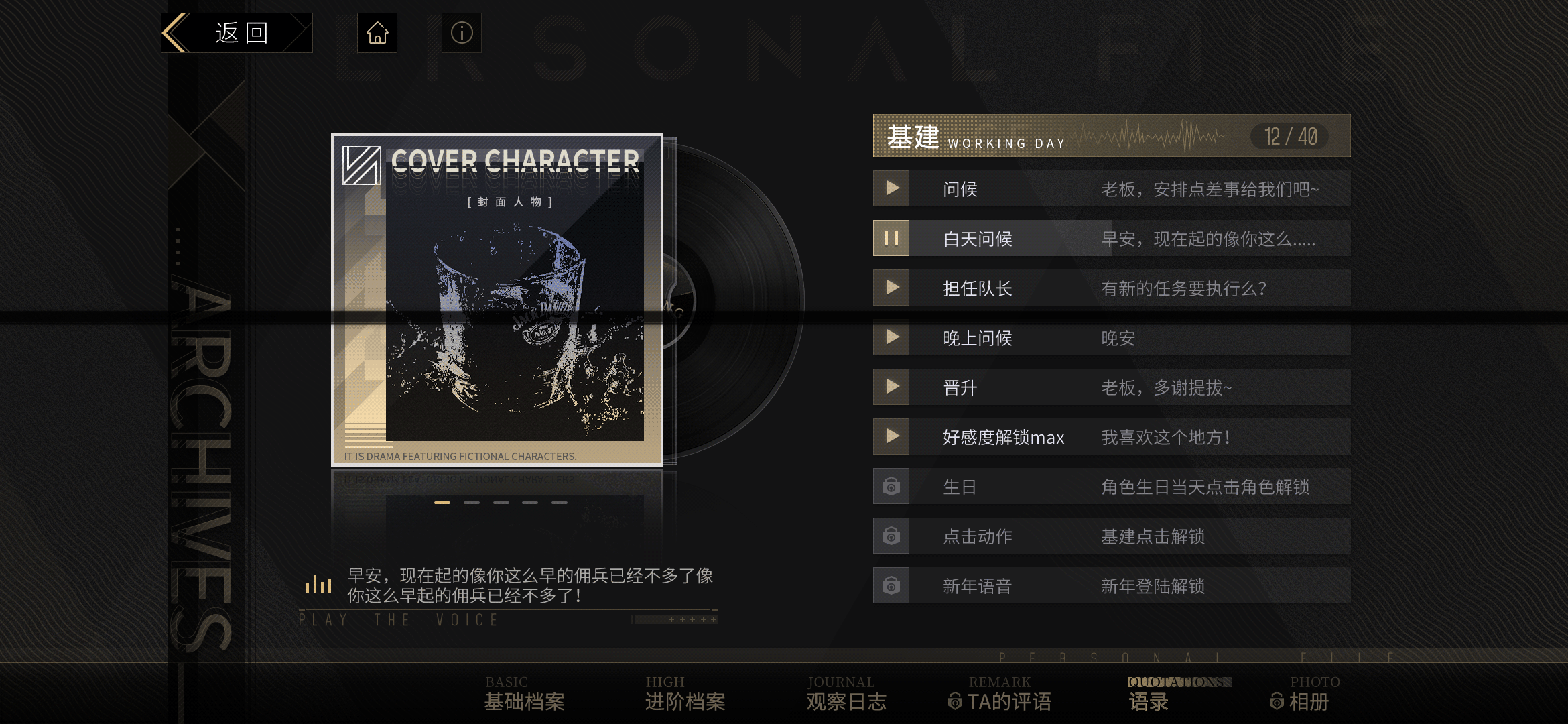 《指令》项目初期部分动效设计（图ZMzQ0NDQ1NjA0） - 游戏UI - 站酷设计师纪妍123原创素材 - 站酷ZCOOL