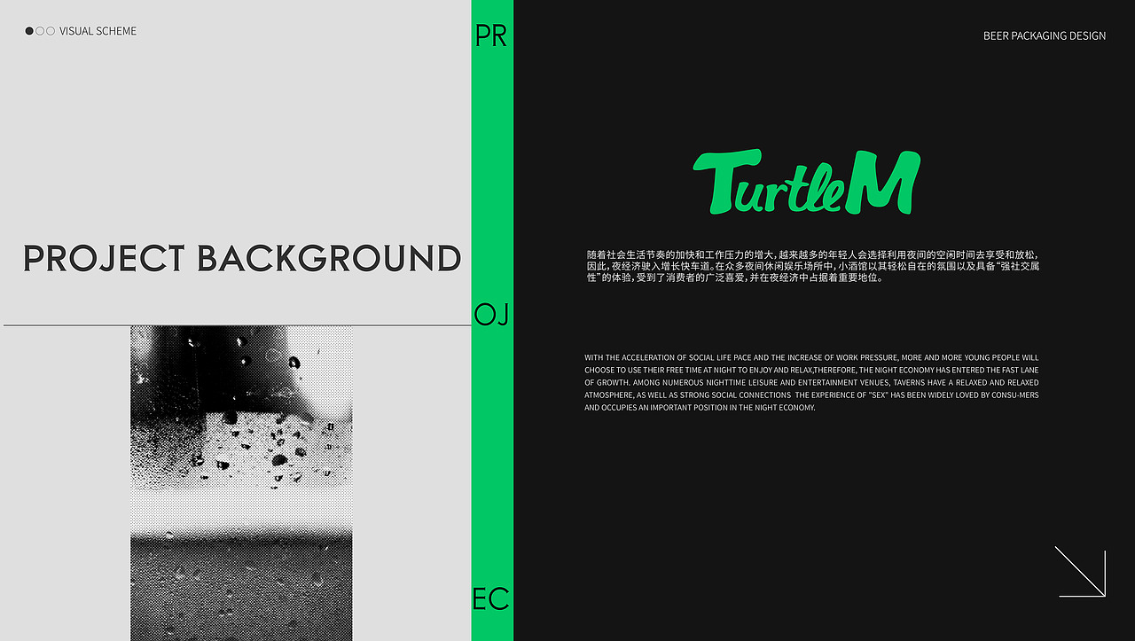 微醺系列 | 精酿啤酒品牌包装设计（图ZMzUwMTExMDQ4） - 包装 - 站酷设计师YOIN森雪原创素材 - 站酷ZCOOL