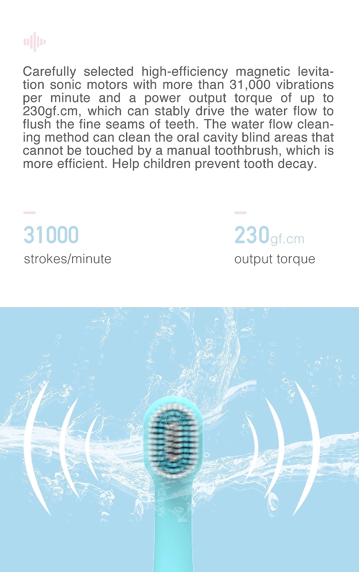 阿里巴巴国际-H1儿童声波电动牙刷详情页