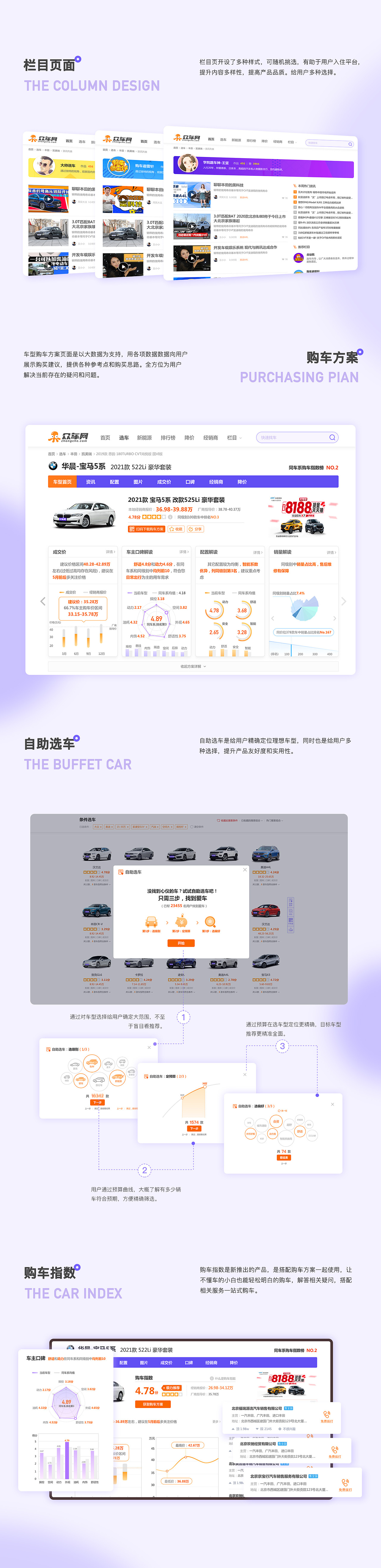 作品集（图ZMzAzMzA3OTA0） - APP界面 - 站酷设计师Moon易子原创素材 - 站酷ZCOOL