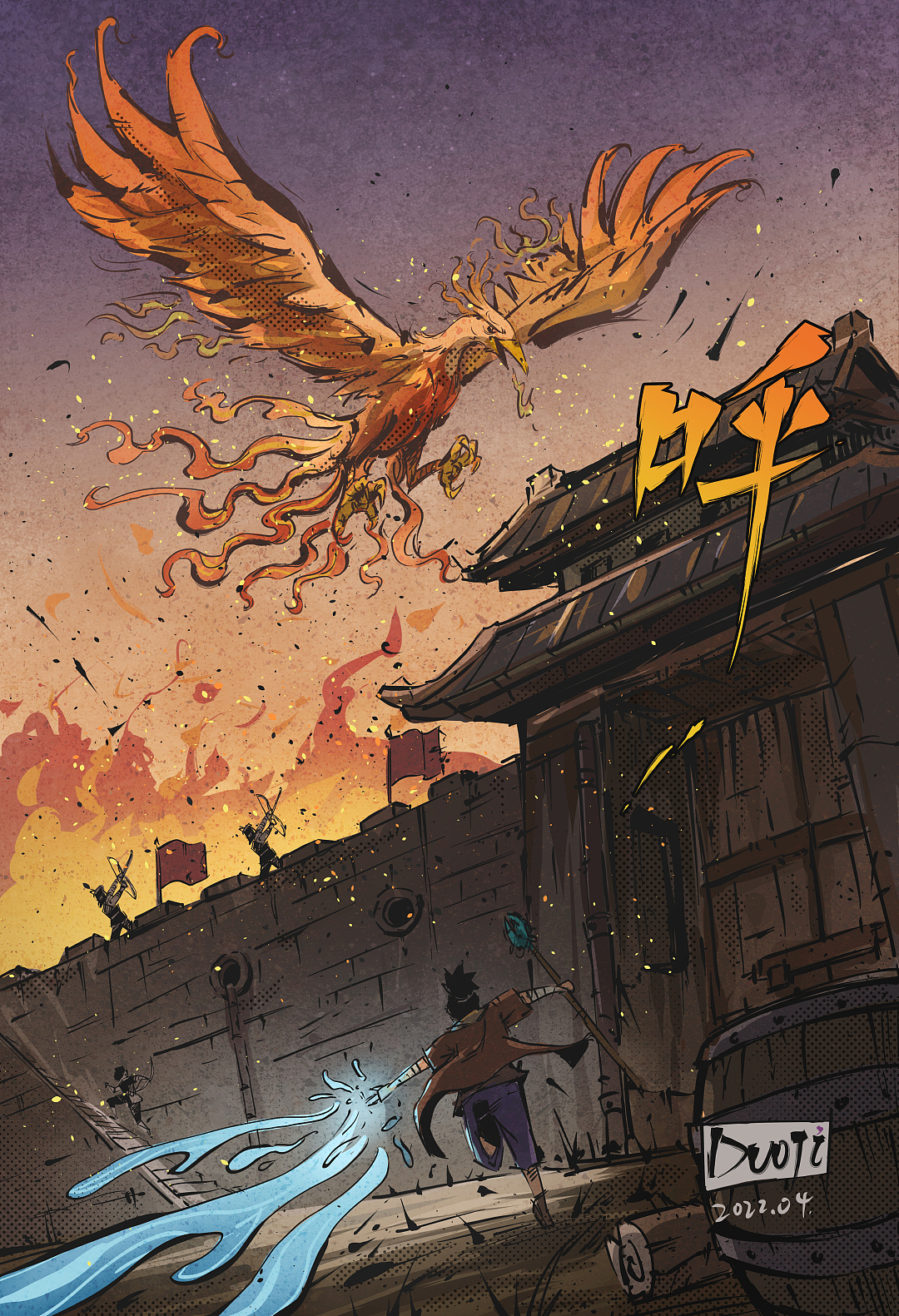 《幻极》（图ZMjk5NzU2MDA4） - 单幅漫画 - 站酷设计师多吉虫梦原创素材 - 站酷ZCOOL