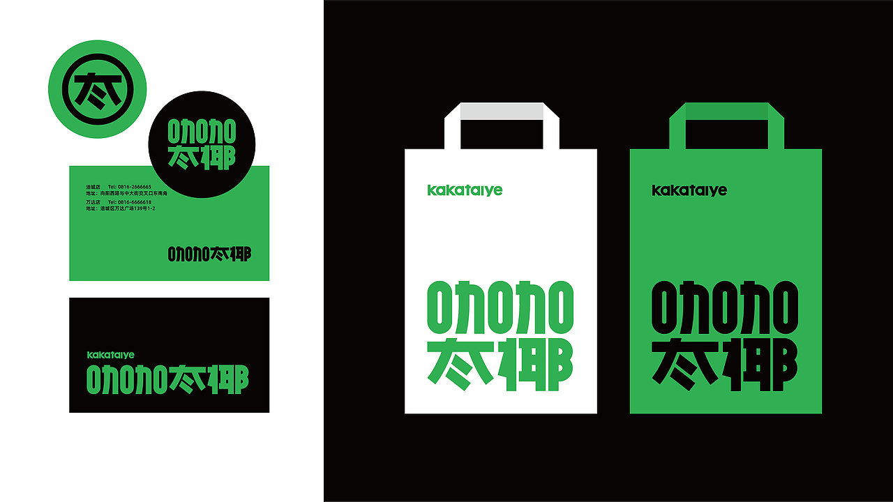 咖啡奶茶茶饮品牌VI设计卡通IP设计（图ZMzUyMzYzNzM2） - 包装 - 站酷设计师KOLIAMIRO原创素材 - 站酷ZCOOL