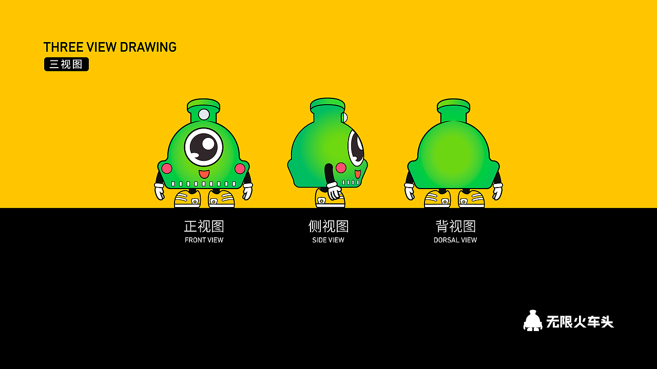 无限列车丨IP形象设计图库全案