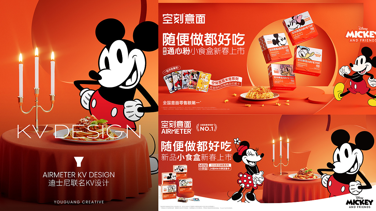 有光 | 2022商业作品合集（图ZMzMyNzI1NTIw） - 品牌 - 站酷设计师有光创意原创素材 - 站酷ZCOOL