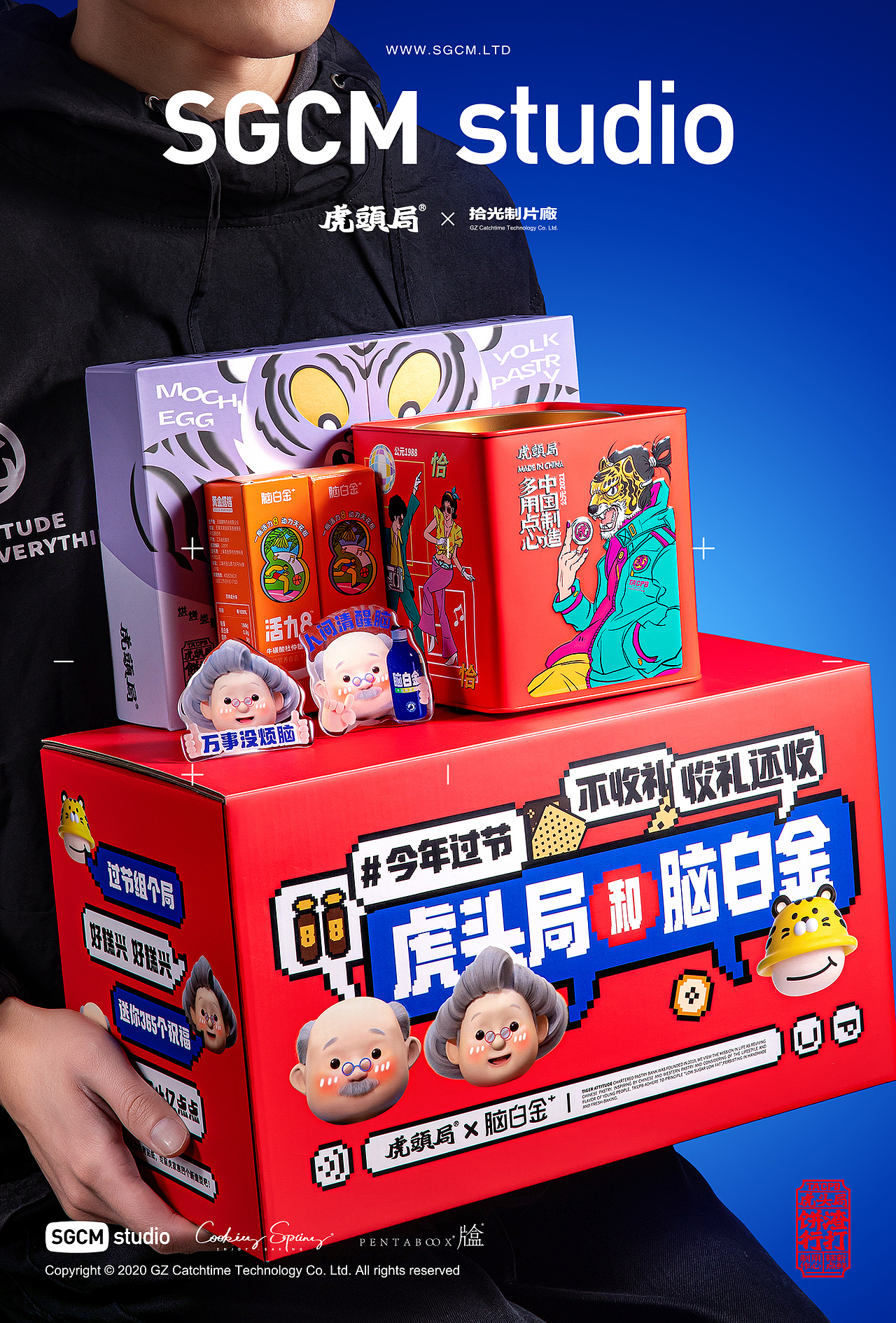 端午·中秋·节礼合集 | 拾光制片廠 SGCM（图ZMzMxMDMwODMy） - 美食摄影 - 站酷设计师拾光传媒原创素材 - 站酷ZCOOL