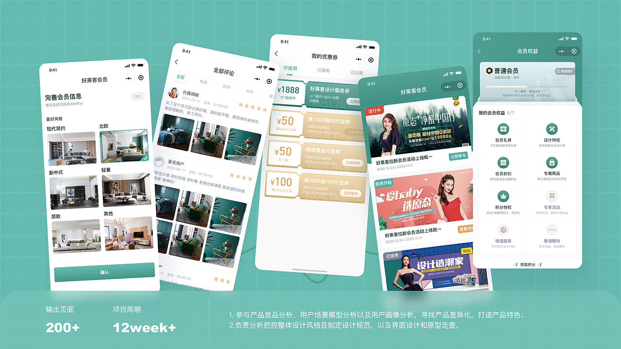 UI作品集（图ZMzI3NTc0MjUy） - APP界面 - 站酷设计师广广春原创素材 - 站酷ZCOOL