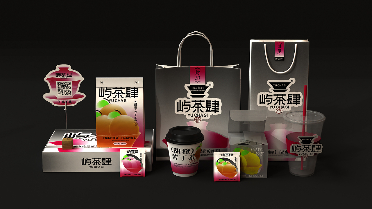 “屿茶肆”海南茶视觉品牌设计（图ZMzY3NzY5NjYw） - 品牌 - 站酷设计师恭贺新原创素材 - 站酷ZCOOL