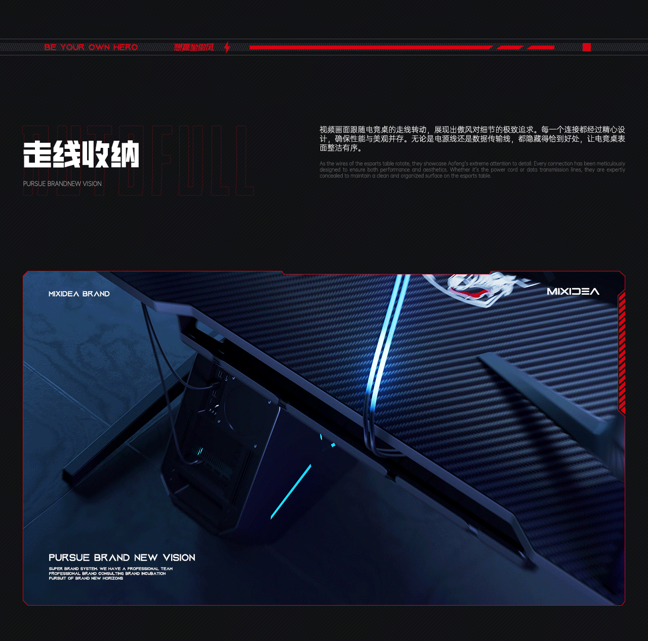 AutoFull 傲风丨A3电竞桌 电脑桌 动线节奏三维渲染（图ZMzU5NTU1NTI4） - 产品 - 站酷设计师芒点视觉原创素材 - 站酷ZCOOL