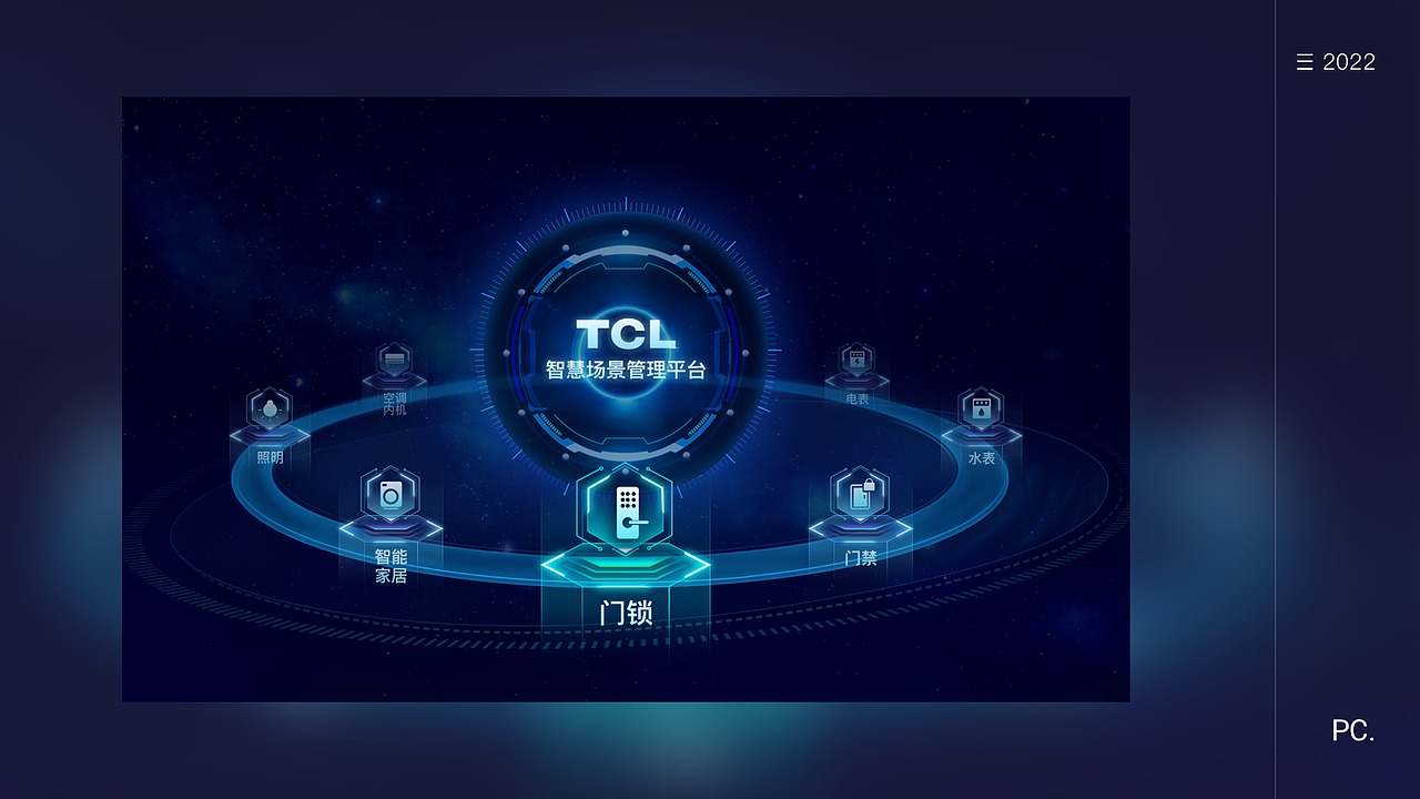 2022作品集（图ZMzE0OTM3NzY4） - APP界面 - 站酷设计师轩辕昊歌原创素材 - 站酷ZCOOL