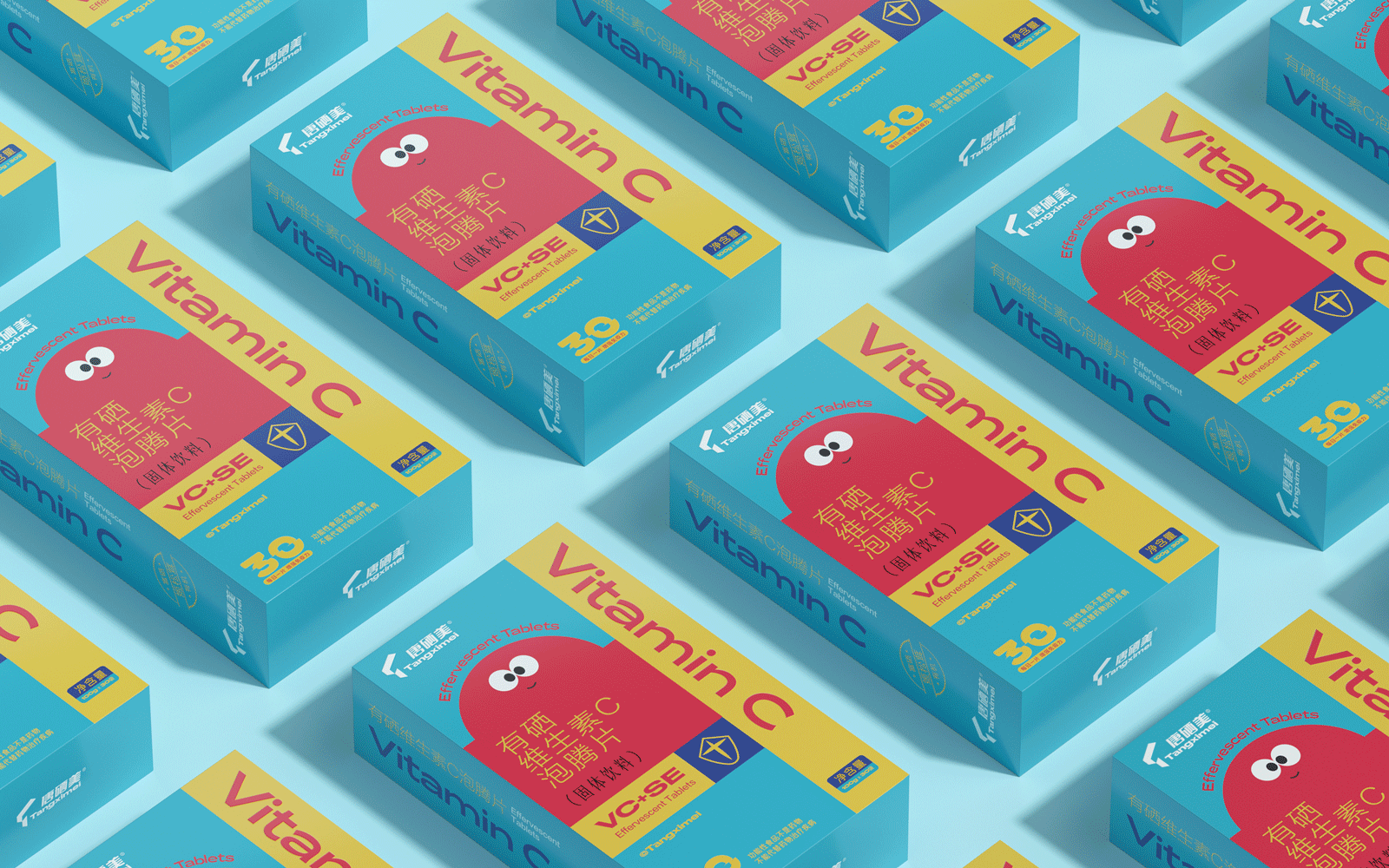 维生素C泡腾片包装视觉包装设计×IP设计｜三喵设计（图ZMzEyMjAzNjUy） - 包装 - 站酷设计师三喵设计原创素材 - 站酷ZCOOL