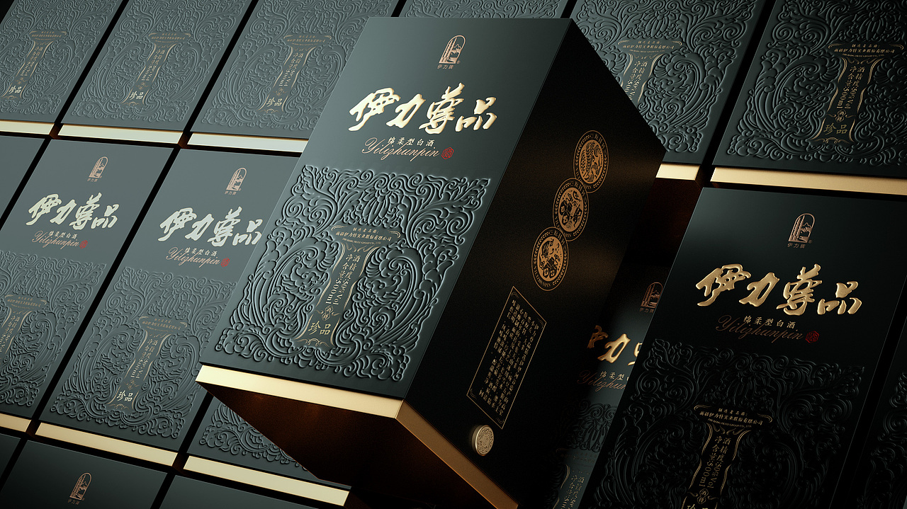 伊力尊品 白酒包装设计（图ZMzIyMDQ1MDY0） - 包装 - 站酷设计师闲云野乐原创素材 - 站酷ZCOOL