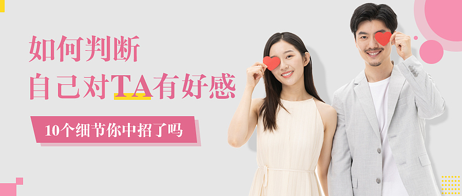 美工设计海报详情页