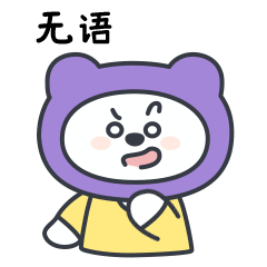 表情包（图ZMzY5MjQ1NjIw） - 商业插画 - 站酷设计师苜芯插画原创素材 - 站酷ZCOOL