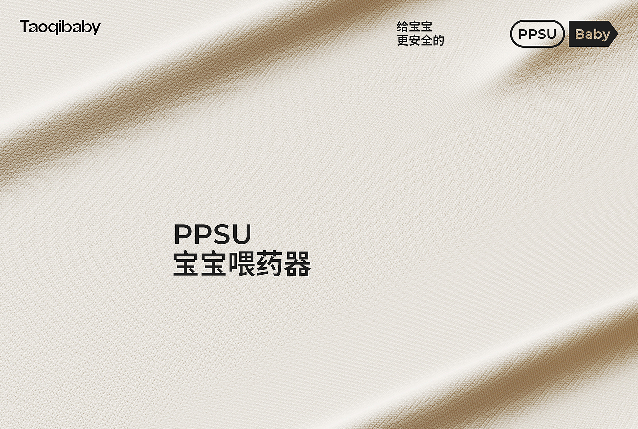 2023第4季度学生优秀商业案例臻选集（图ZMzY2NjgxNzA0） - 电商 - 站酷设计师定然葛格原创素材 - 站酷ZCOOL