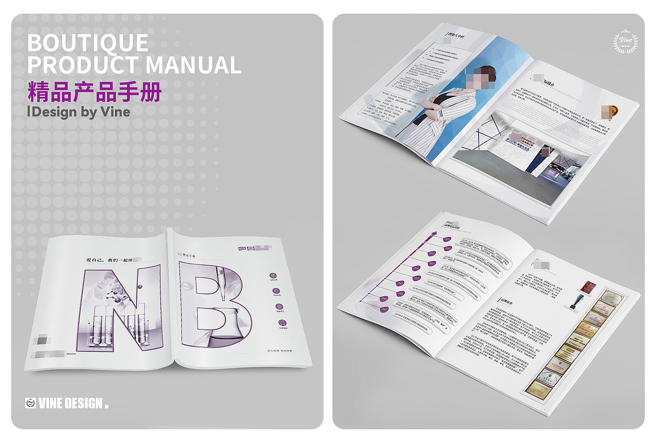 2021企业画册作品集（化妆品行业）（图ZMzAzMDM2NzU2） - 书籍/画册 - 站酷设计师蔓蔓xiaocaoyun原创素材 - 站酷ZCOOL