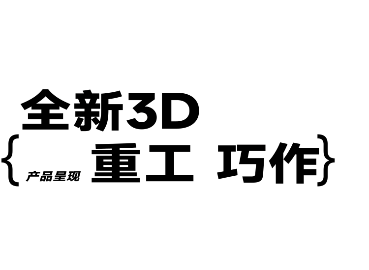 大黄狗 x 甲古文创意 | 传统红酒如何切入年轻人市场(图ZMzE1ODgxODAw) - 包装 - 站酷设计师甲古文設計原创素材 - 站酷ZCOOL