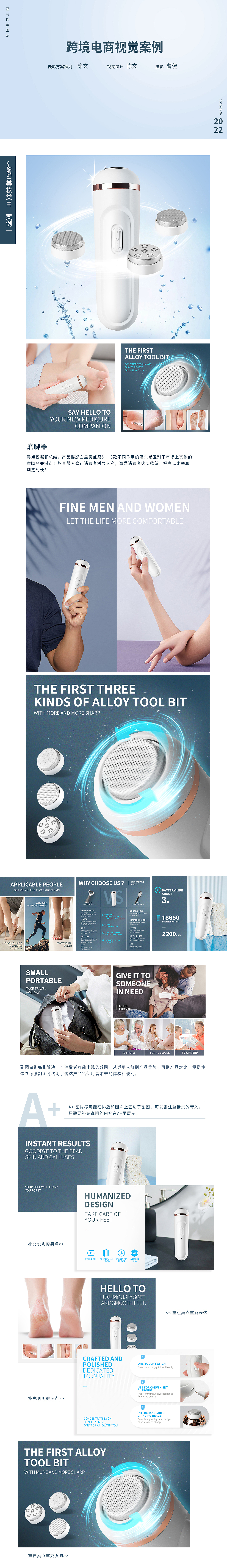 2013-2023作品选集