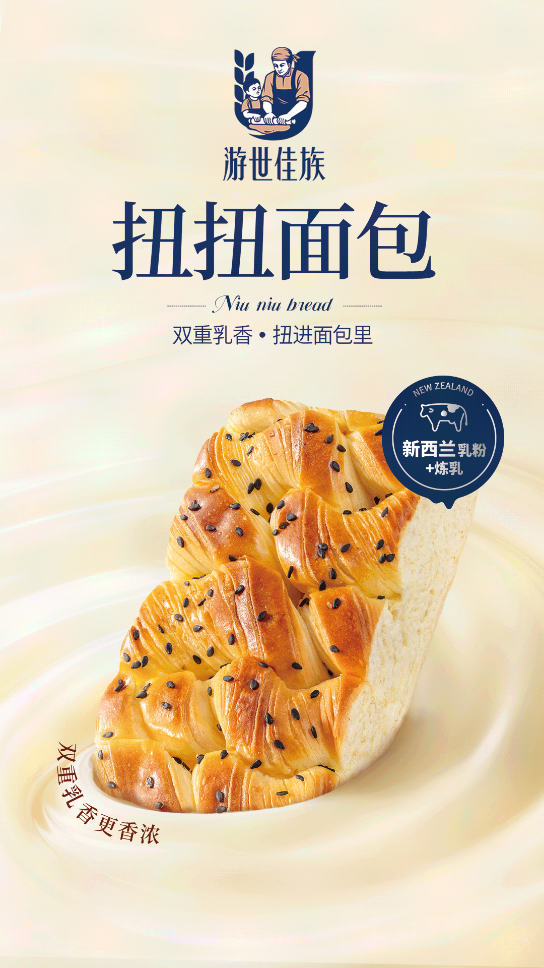 未本×春糖展合集：相约春天展会，为一年开好头（图ZMzY1MzkxODY0） - 展陈设计 - 站酷设计师未本共生原创素材 - 站酷ZCOOL